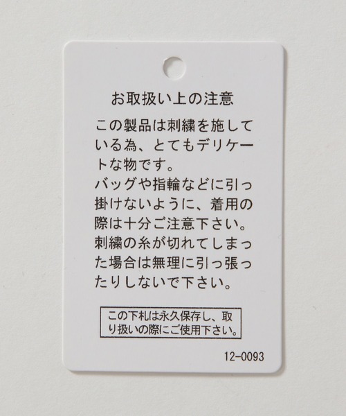 LAKOLE(ラコレ)の「モグモグモチーフプルオーバー / 147793(スウェット・メンズ・グレー/ダークオリーブ/オレンジ・X-LARGE/LARGE/MEDIUM)」の20枚目の写真