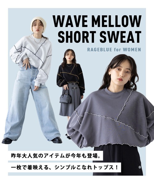 RAGEBLUE（レイジブルー）の「ウェーブメロウ/ショートスウェット（スウェット・レディース・ホワイト/ブラック/ライトブルー・FREE）」の4枚目の写真