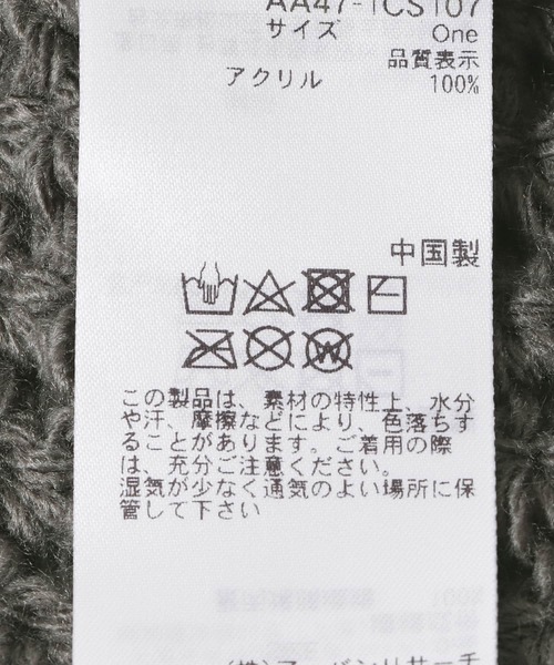 SENSE OF PLACE by URBAN RESEARCH（センスオブプレイスバイアーバンリサーチ）の「イヤーフラップニットキャップ（ニットキャップ/ビーニー・メンズ・ブラック/アイボリー/グレー・ONE）」の15枚目の写真