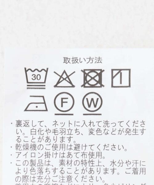 ITEMS URBANRESEARCH(アイテムズ アーバンリサーチ)の「ストレッチダンボール クルーネックプルオーバー(スウェット・メンズ・ブラウン/ブラック/イエロー/ベージュ・LARGE/MEDIUM)」の16枚目の写真