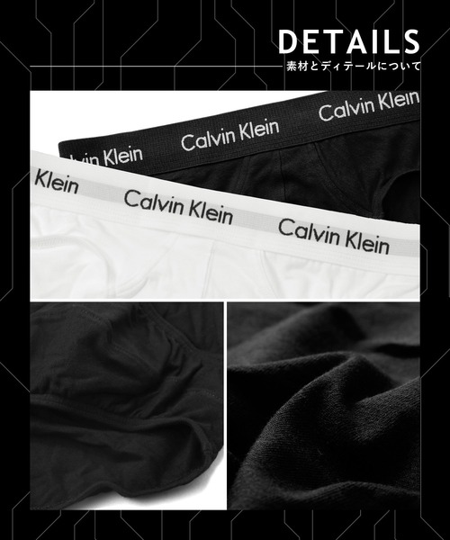 セール】Calvin Klein カルバンクライン Cotton Stretch メンズ