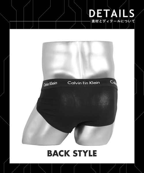 Calvin Klein(カルバン・クライン)の「Calvin Klein カルバンクライン Cotton Stretch メンズ ブリーフ(ブリーフ・メンズ・ブラック系2/ブラック/ネイビー/ブルー/グレー/ホワイト・MEDIUM/X-LARGE/SMALL/LARGE)」の8枚目の写真