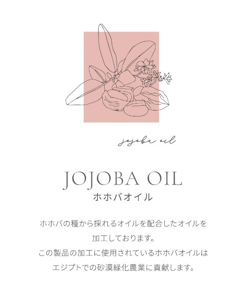 SNIDEL HOME（スナイデルホーム）の「【MY MELODY】ニットショートパンツ（ルームウェア/パジャマ・レディース・ミント/レッド/ピンク・FREE）」の22枚目の写真