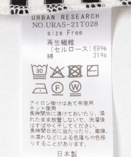 URBAN RESEARCH(アーバンリサーチ)の「テンセルコットンボーダーカットソー(Tシャツ/カットソー・レディース・その他1/その他2・FREE)」の14枚目の写真