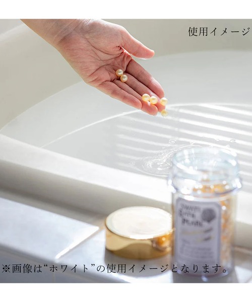 MILLION CARATS(ミリオンカラッツ)の「【SWATi】日本で唯一の製法で作られた、ラグジュアリーなバスタイムを演出する特別な入浴料 バスパール(入浴剤・バスケア・レディース・オフホワイト/ピンク/ゴールド・FREE)」の4枚目の写真