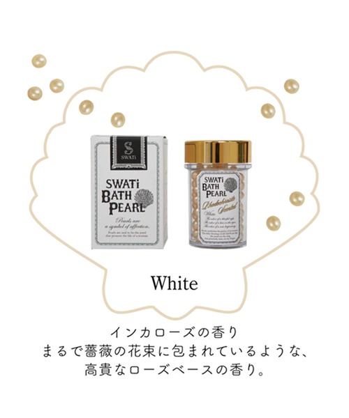 MILLION CARATS(ミリオンカラッツ)の「【SWATi】日本で唯一の製法で作られた、ラグジュアリーなバスタイムを演出する特別な入浴料 バスパール(入浴剤・バスケア・レディース・オフホワイト/ピンク/ゴールド・FREE)」の7枚目の写真