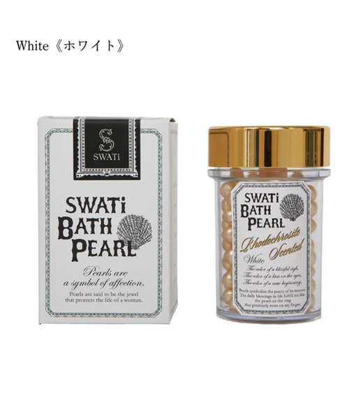 MILLION CARATS(ミリオンカラッツ)の「【SWATi】日本で唯一の製法で作られた、ラグジュアリーなバスタイムを演出する特別な入浴料 バスパール(入浴剤・バスケア・レディース・オフホワイト/ピンク/ゴールド・FREE)」の8枚目の写真