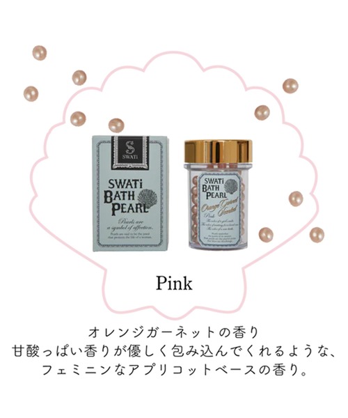 MILLION CARATS(ミリオンカラッツ)の「【SWATi】日本で唯一の製法で作られた、ラグジュアリーなバスタイムを演出する特別な入浴料 バスパール(入浴剤・バスケア・レディース・オフホワイト/ピンク/ゴールド・FREE)」の10枚目の写真