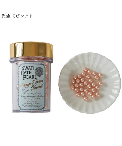 MILLION CARATS(ミリオンカラッツ)の「【SWATi】日本で唯一の製法で作られた、ラグジュアリーなバスタイムを演出する特別な入浴料 バスパール(入浴剤・バスケア・レディース・オフホワイト/ピンク/ゴールド・FREE)」の12枚目の写真