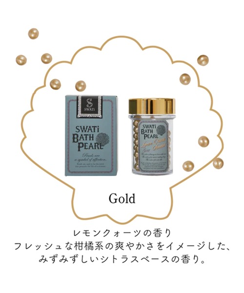 MILLION CARATS(ミリオンカラッツ)の「【SWATi】日本で唯一の製法で作られた、ラグジュアリーなバスタイムを演出する特別な入浴料 バスパール(入浴剤・バスケア・レディース・オフホワイト/ピンク/ゴールド・FREE)」の13枚目の写真