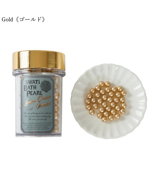 MILLION CARATS(ミリオンカラッツ)の「【SWATi】日本で唯一の製法で作られた、ラグジュアリーなバスタイムを演出する特別な入浴料 バスパール(入浴剤・バスケア・レディース・オフホワイト/ピンク/ゴールド・FREE)」の15枚目の写真