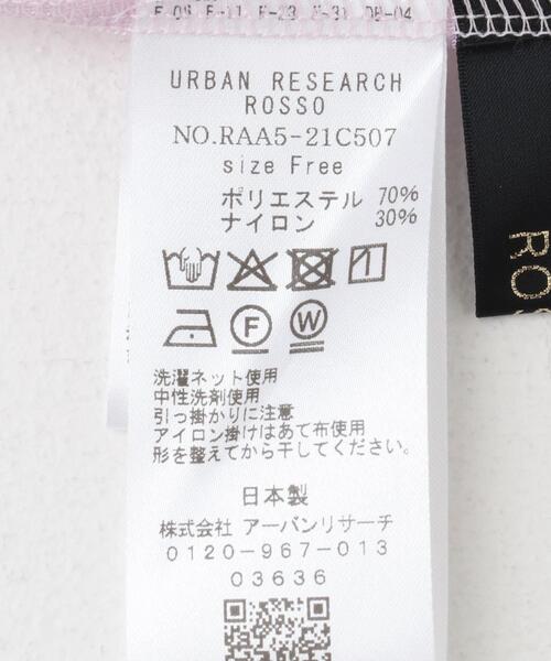 URBAN RESEARCH ROSSO WOMEN（アーバンリサーチ　ロッソ）の「シアーブライトカットソー（Tシャツ/カットソー・レディース・ピンク/オフホワイト・FREE）」の14枚目の写真