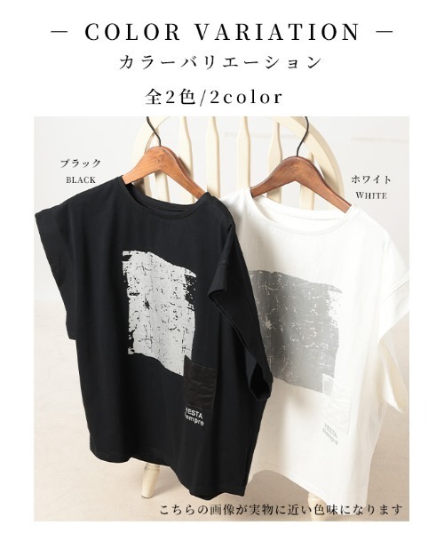 Sawa a la mode(サワアラモード)の「プリントコットンTシャツ(Tシャツ/カットソー・レディース・ホワイト/ブラック・FREE)」の4枚目の写真