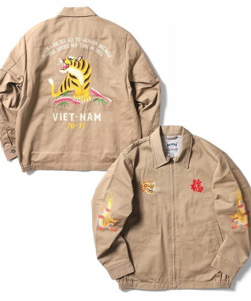 25AW新色追加】HOUSTON ヒューストン COTTON VIETNAM JACKET 虎
