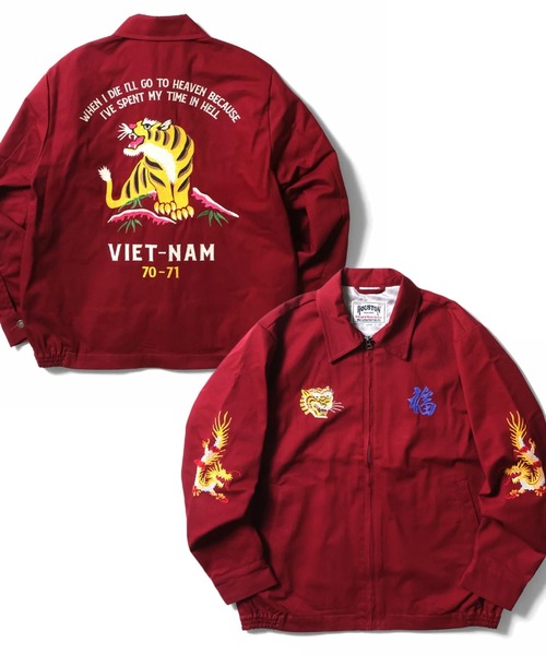 HOUSTON ベトナムジャンパー　ベトジャン　スーベニアジャケット セール】【25AW新色追加】HOUSTON ヒューストン COTTON VIETNAM