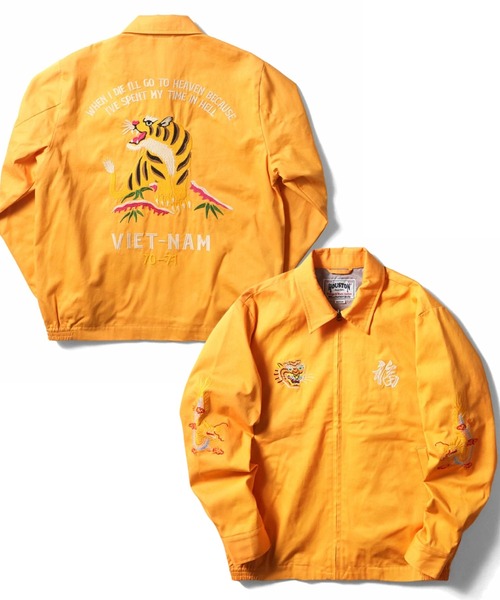 【しお】HOUSTON COTTON VIETNAM JACKET 虎 L HOUSTON COTTON VIETNAM JACKET(TIGER) – SUKAJACK