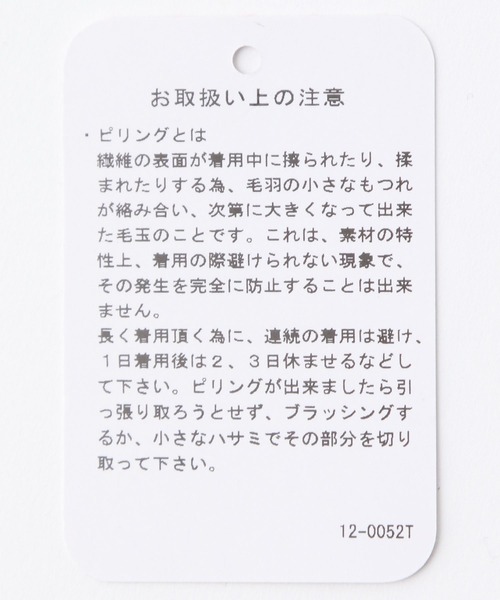 repipi armario（レピピ アルマリオ）の「【girly line】ケーブルニットショートカーディガン（カーディガン/ボレロ・キッズ・サックスブルー/ブラック/アイボリー・LARGE/MEDIUM）」の4枚目の写真