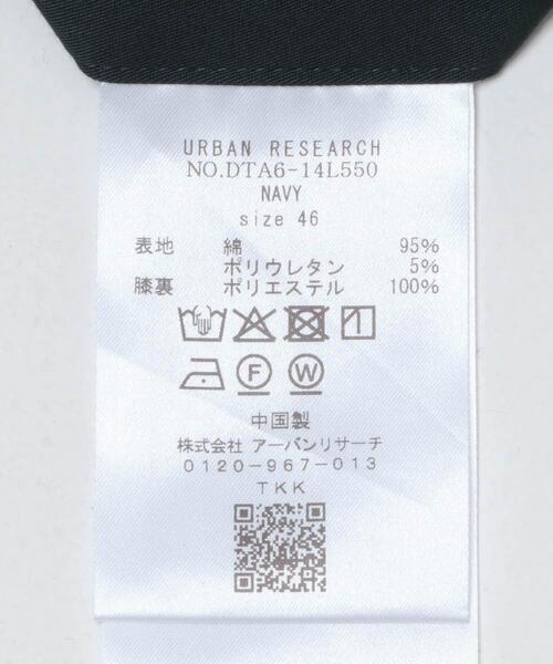 URBAN RESEARCH DOORS(アーバンリサーチドアーズ)の「LIFE STYLE TAILOR ストレッチコットンパンツ(スーツパンツ・メンズ・ネイビー/グレー系その他・44/46/48/50)」の10枚目の写真
