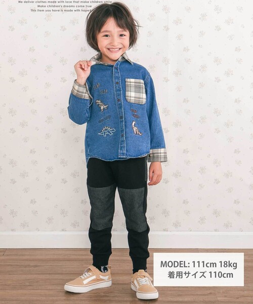 SLAP SLIP（スラップスリップ）の「【お揃い】恐竜刺しゅう切り替えチェックデニムコーデュロイシャツ(80~130cm)（シャツ/ブラウス・キッズ・ブルー/ベージュ・80ｃｍ/120cm/100cm/90cm/110cm/130cm）」の4枚目の写真