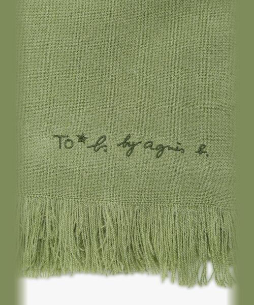 To b. by agnes b.（トゥービーバイアニエスベー）の「ロゴ刺繍 ライトウェーブストール（マフラー・レディース・グリーン・FREE）」の4枚目の写真