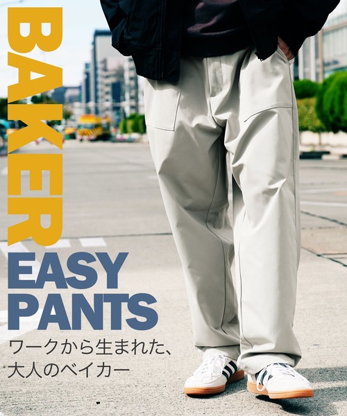 jiggys shop(ジギーズショップ)の「ワイドシルエット イージー ベイカーパンツ(その他パンツ・メンズ・チャコールグレー/ライトグレー/グリーン系その他・MEDIUM/LARGE/X-LARGE)」の11枚目の写真