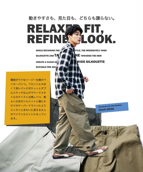 jiggys shop(ジギーズショップ)の「ワイドシルエット イージー ベイカーパンツ(その他パンツ・メンズ・チャコールグレー/ライトグレー/グリーン系その他・MEDIUM/LARGE/X-LARGE)」の10枚目の写真