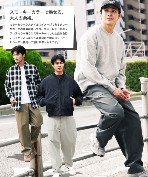 jiggys shop(ジギーズショップ)の「ワイドシルエット イージー ベイカーパンツ(その他パンツ・メンズ・チャコールグレー/ライトグレー/グリーン系その他・MEDIUM/LARGE/X-LARGE)」の8枚目の写真