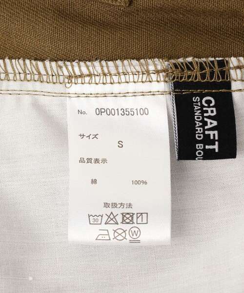 CRAFT STANDARD BOUTIQUE(クラフトスタンダードブティック)の「ツイルワイドカーゴパンツ(カーゴパンツ・メンズ・ブラック/カーキ・S/M/L)」の4枚目の写真