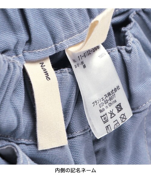 BRANSHES（ブランシェス）の「【26SS新作/ゆったり/きれいめ】ペインターパンツ（その他パンツ・キッズ・ブラック/グレー/キャメル/ネイビー・80/90/110/120/140/100/130/150）」の10枚目の写真