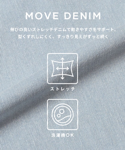 coca(coca)(コカ)の「ムーヴデニム9分丈パンツ(デニムパンツ・レディース・ブラック/ライトブルー・S/M/L)」の3枚目の写真