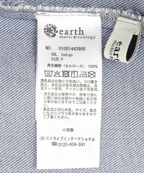 earth music&ecology（アースミュージックアンドエコロジー）の「ダブルジップデニムキャミワンピース（ワンピース・レディース・ブラック/インディゴブルー・FREE）」の5枚目の写真