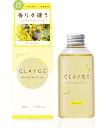 CLAYGE（クレージュ）の「クレージュ ミネラルマルチオイル 限定ミモザの香り 150ml（ヘアオイル/ヘアミルク）」
