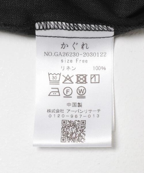 かぐれ(カグレ)の「リネンフリルフレンチシャツ(シャツ/ブラウス・レディース・ライトブルー/ブラック/ミント・FREE)」の11枚目の写真