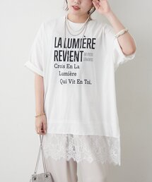 【選べるデザイン!】裾レースロゴTシャツ