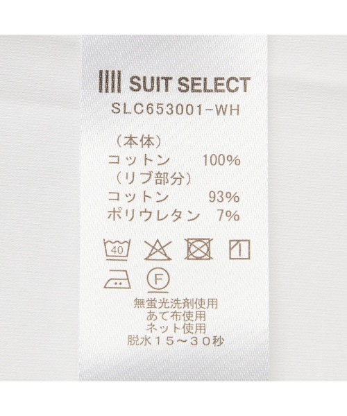 SUIT SELECT(スーツセレクト)の「【スーツ屋が作った】ビズTシャツ/「汗じみ防止」(Tシャツ/カットソー・メンズ・グレー/ブルー/ホワイト/ピンク・SMALL/MEDIUM/LARGE/X-LARGE)」の13枚目の写真