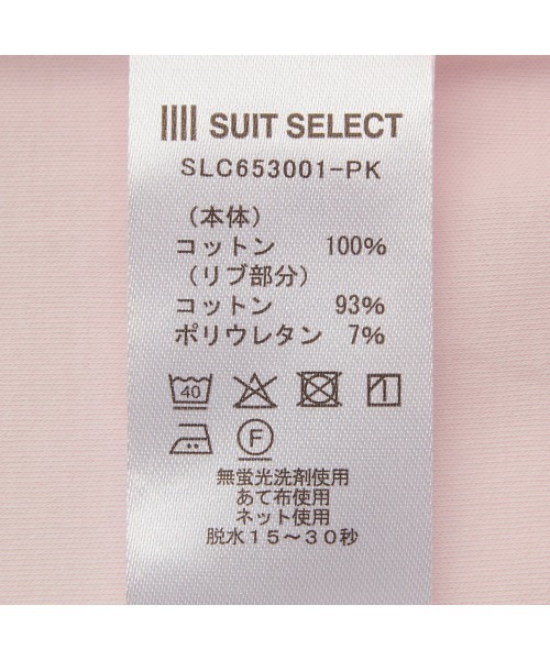 SUIT SELECT(スーツセレクト)の「【スーツ屋が作った】ビズTシャツ/「汗じみ防止」(Tシャツ/カットソー・メンズ・グレー/ブルー/ホワイト/ピンク・SMALL/MEDIUM/LARGE/X-LARGE)」の16枚目の写真