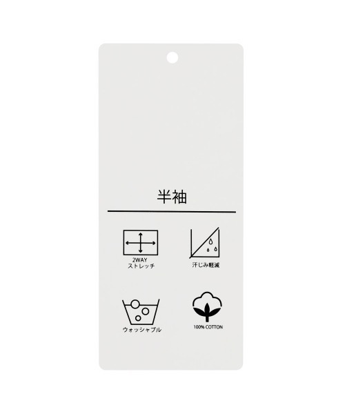 SUIT SELECT(スーツセレクト)の「【スーツ屋が作った】ビズTシャツ/「汗じみ防止」(Tシャツ/カットソー・メンズ・グレー/ブルー/ホワイト/ピンク・SMALL/MEDIUM/LARGE/X-LARGE)」の17枚目の写真