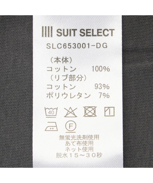 SUIT SELECT(スーツセレクト)の「【スーツ屋が作った】ビズTシャツ/「汗じみ防止」(Tシャツ/カットソー・メンズ・グレー/ブルー/ホワイト/ピンク・SMALL/MEDIUM/LARGE/X-LARGE)」の14枚目の写真