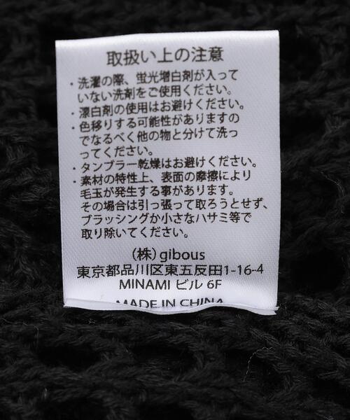 gibous(ギボス)の「gibous/ギボス/cross snake mesh parker(パーカー・レディース・ブラック・L)」の2枚目の写真