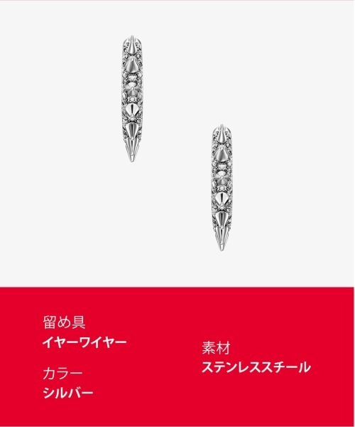 DIESEL(ディーゼル)の「ディーゼル アクセサリー ユニセックス ピアス シルバー DX1722040(ピアス(両耳用)・メンズ・シルバー・FREE)」の8枚目の写真