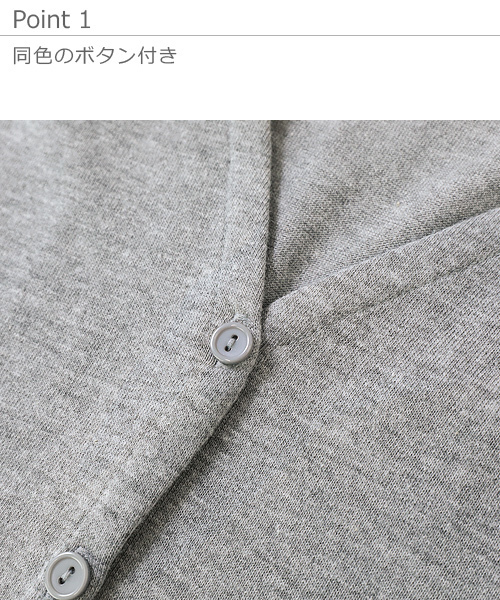 devirock（デビロック）の「ロング丈長袖カーディガン（カーディガン/ボレロ・キッズ・ブラック/ネイビー/杢グレー・110cm/100cm/120cm/130cm/140cm/150cm/160cm）」の6枚目の写真