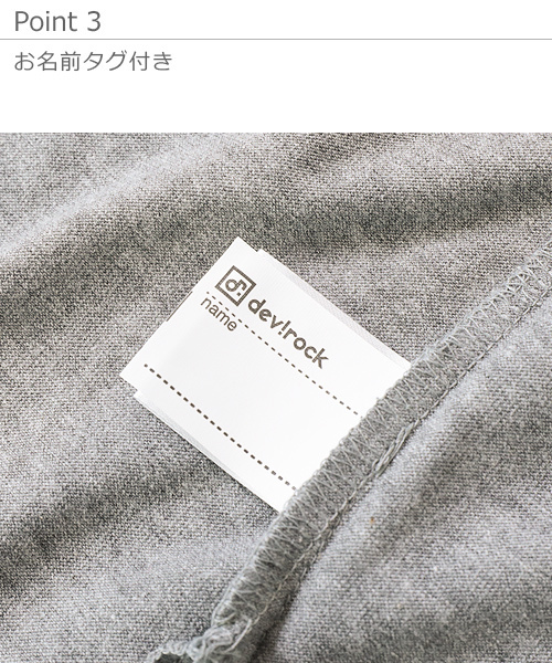 devirock（デビロック）の「ロング丈長袖カーディガン（カーディガン/ボレロ・キッズ・ブラック/ネイビー/杢グレー・110cm/100cm/120cm/130cm/140cm/150cm/160cm）」の8枚目の写真