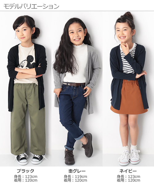 devirock（デビロック）の「ロング丈長袖カーディガン（カーディガン/ボレロ・キッズ・ブラック/ネイビー/杢グレー・110cm/100cm/120cm/130cm/140cm/150cm/160cm）」の10枚目の写真