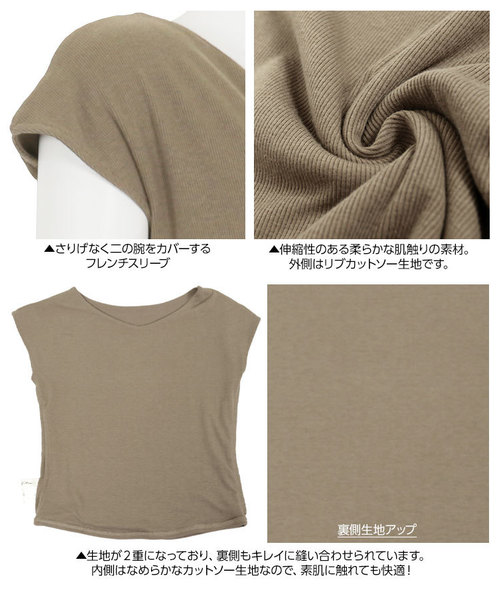 KOBE LETTUCE(コウベレタス)の「前後2wayフレンチスリーブカットソー(Tシャツ/カットソー・レディース・サックスブルー/グリーン/ピンク/ブラック/カーキ/オフホワイト/パープル・FREE)」の8枚目の写真