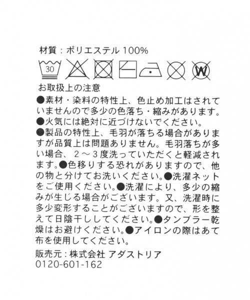 LAKOLE（ラコレ）の「2WAYフリースブランケット / LAKOLE（ブランケット・レディース・ブラック/グレー/オレンジ系その他6・FREE）」の10枚目の写真