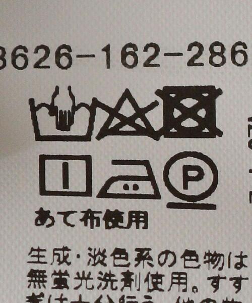 green label relaxing(グリーンレーベルリラクシング)の「FFC フリルカラー ギャザー ワンピース(ワンピース・レディース・ケリー/ダークグレー/ベージュ・FREE)」の21枚目の写真