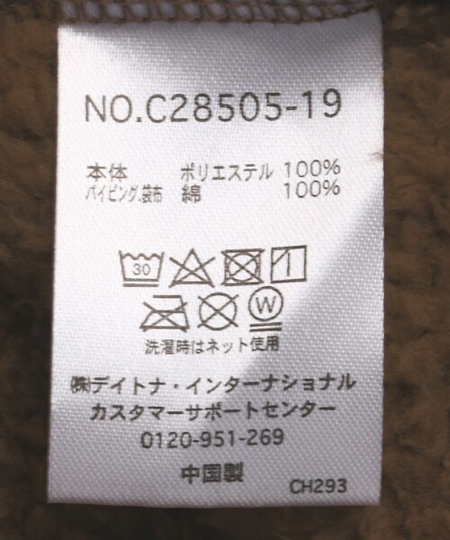 FREAK'S STORE（フリークスストア）の「FREAK'S STORE/フリークスストア 【WEB限定】KIDS フリースセットアップ（その他アウター・キッズ・ブラック/ベージュ/オリーブ・110/120/130/140/150）」の14枚目の写真