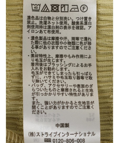 Green　Parks（グリーンパークス）の「ふくれジャガードカットパンツ（その他パンツ・レディース・アイボリー/チャコールグレー/イエロー/ブルー・FREE）」の6枚目の写真