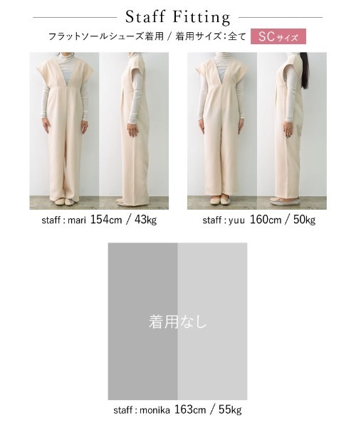 Re:EDIT（リエディ）の「[低身長/高身長サイズ有]スフレタッチ