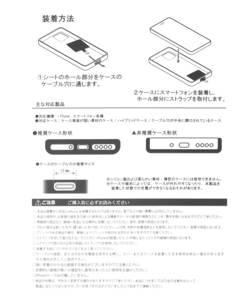 GLOBAL WORK(グローバルワーク)の「スマホショルダーストラップ/181772(スマホグッズ・レディース・ネイビー/ブラック/カーキ/ライトイエロー/ベージュ・FREE)」の11枚目の写真